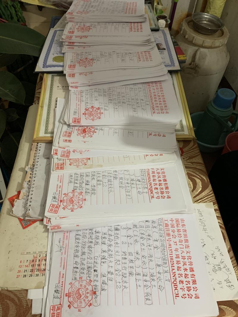 阿坝用案例说话 起名实力