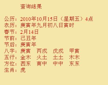 阿坝尚名轩起名